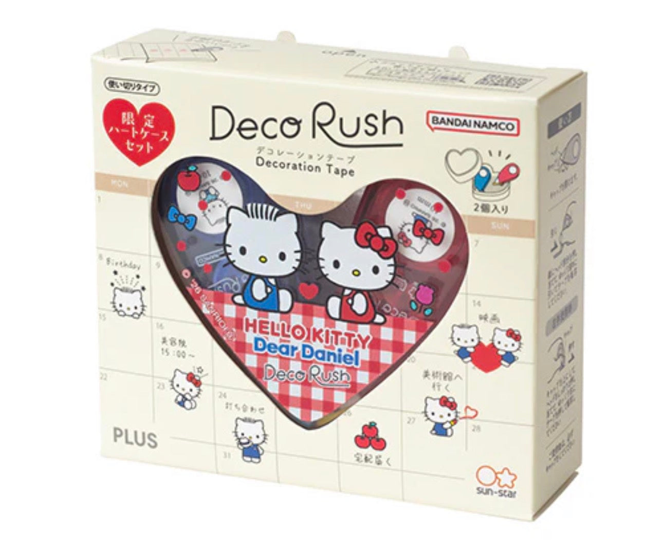 (Pre-Order) Plus Deco Rush Hello Kitty & Daniel